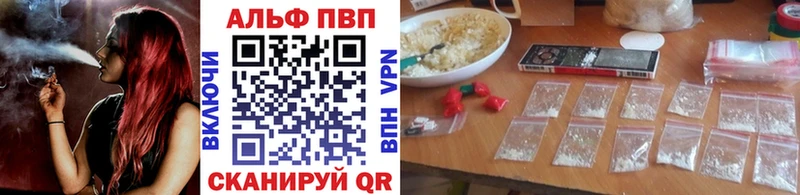 сколько стоит  Анапа  А ПВП Соль 