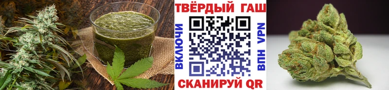Cannafood марихуана  Анапа 