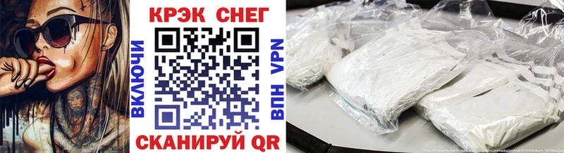 COCAIN Перу  магазин продажи   Анапа 