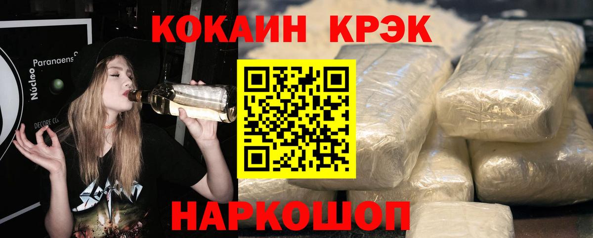 Кокаин Эквадор Анапа