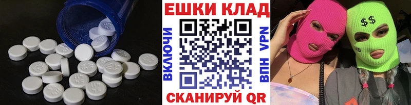 Ecstasy mix  как найти наркотики  Анапа 