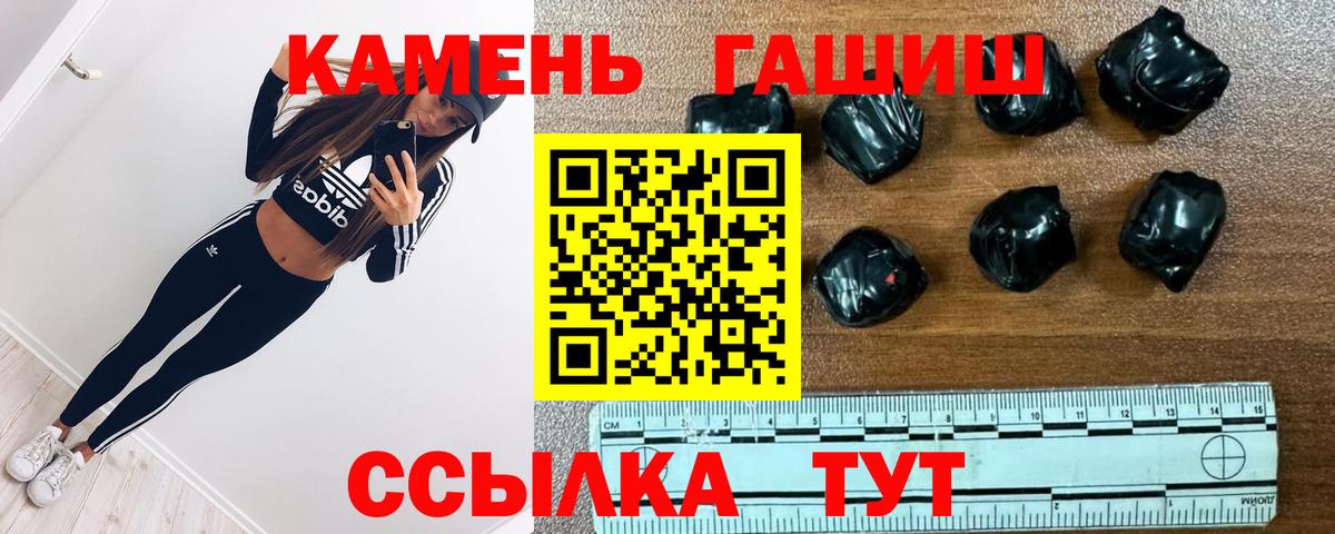 АМФЕТАМИН Анапа