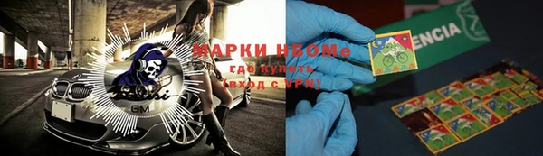 гидропоника Абаза