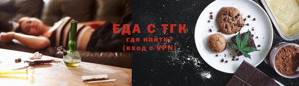 гидропоника Абаза