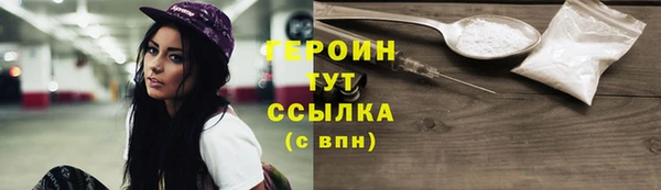 гидропоника Абаза