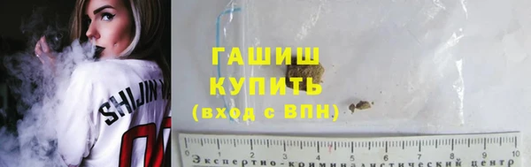 гидропоника Абаза