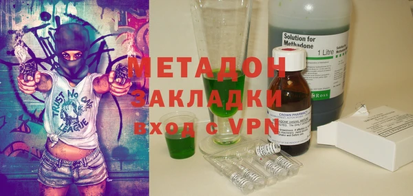 гидропоника Абаза