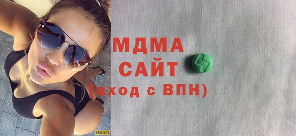 мдма Абдулино