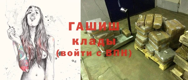 гидропоника Абаза