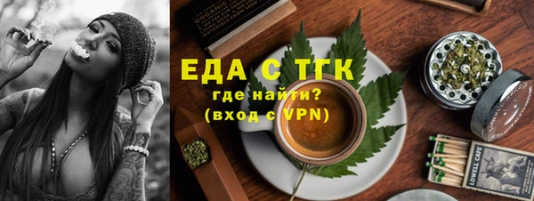 гидропоника Абаза