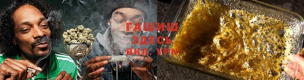 гидропоника Абаза