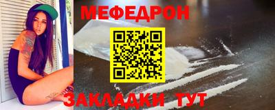 эйфоретик Абинск