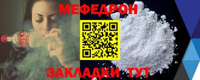 крисы Азнакаево