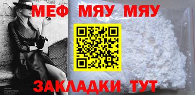 крисы Азнакаево