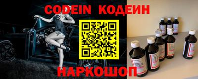 эйфоретик Абинск