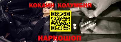эйфоретик Абинск