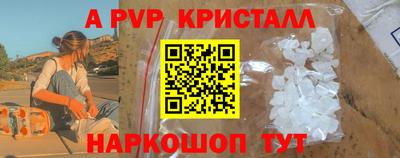 мефедрон мука Абакан