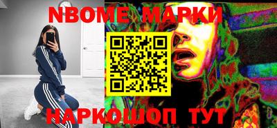 эйфоретик Абинск