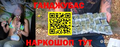эйфоретик Абинск