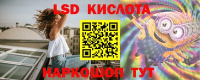 крисы Азнакаево