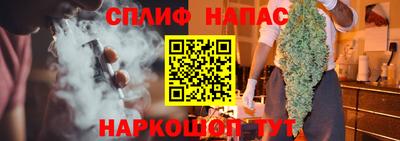 эйфоретик Абинск