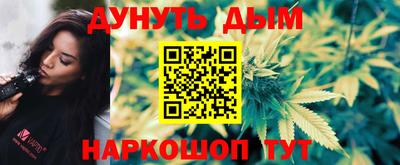 эйфоретик Абинск