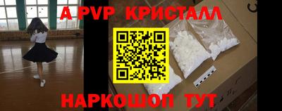 крисы Азнакаево