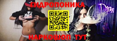эйфоретик Абинск