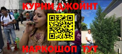 эйфоретик Абинск