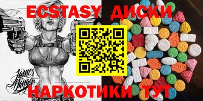 эйфоретик Абинск