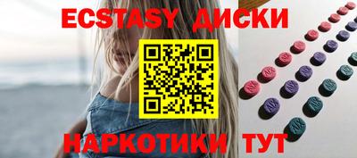 крисы Азнакаево