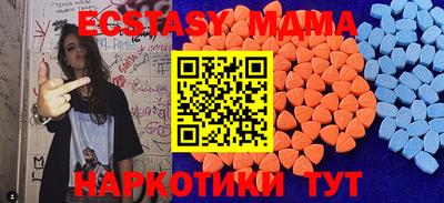 крисы Азнакаево