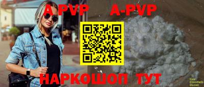 крисы Азнакаево