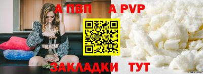 крисы Азнакаево