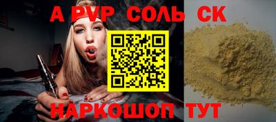 эйфоретик Абинск