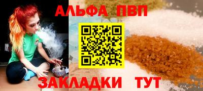 мефедрон мука Абакан