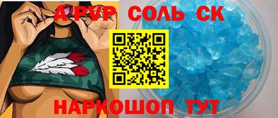мефедрон мука Абакан