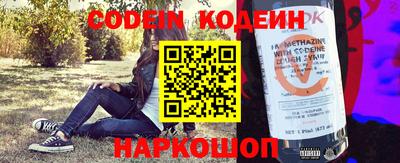 эйфоретик Абинск