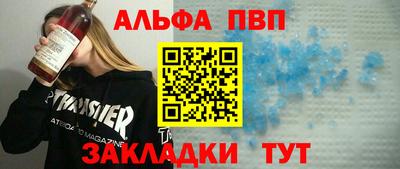 мефедрон мука Абакан