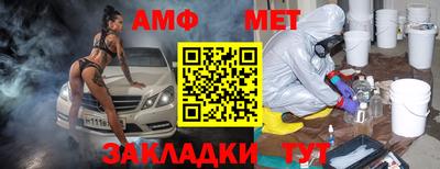 крисы Азнакаево
