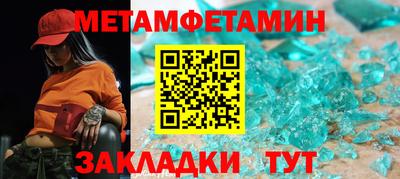 крисы Азнакаево