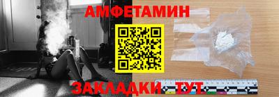крисы Азнакаево