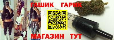 эйфоретик Абинск