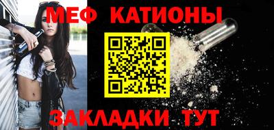эйфоретик Абинск