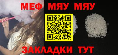 крисы Азнакаево