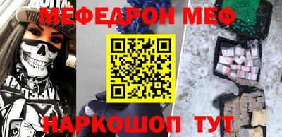 крисы Азнакаево