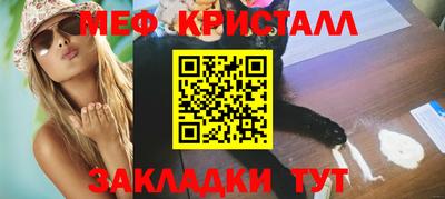 эйфоретик Абинск