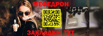 крисы Азнакаево