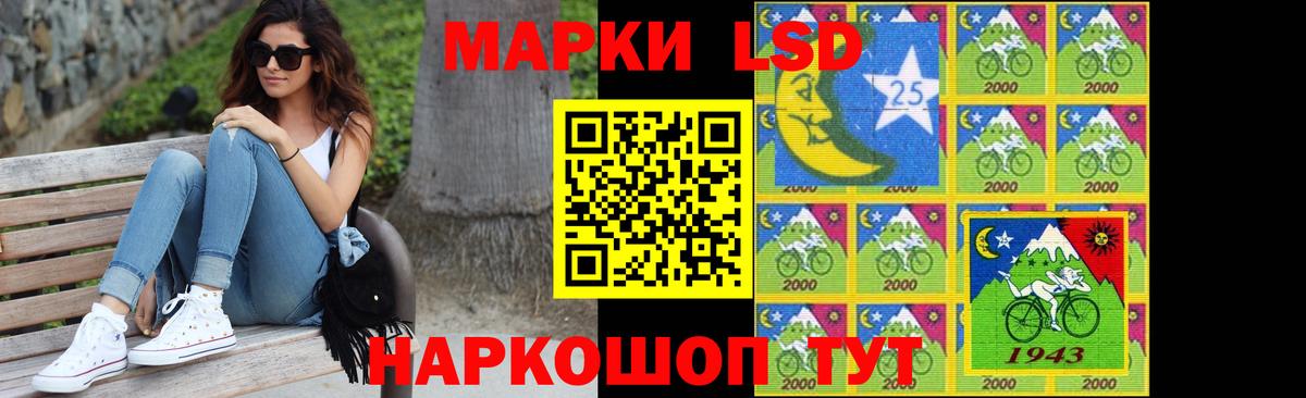 Лсд 25 экстази кислота  LSD-25 экстази ecstasy  Анапа  ЛСД экстази  Вход с VPN 