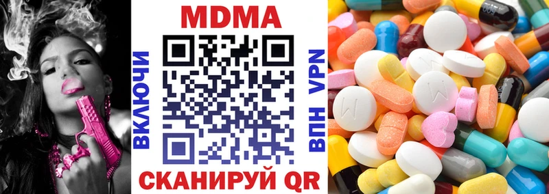 сколько стоит  Анапа  MDMA кристаллы 